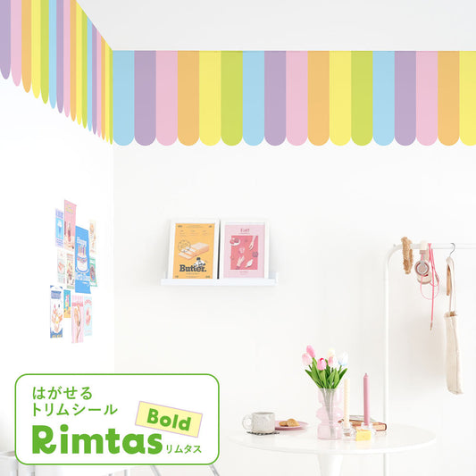はがせるトリムシール リムタス Bold What's poppin? キャンディオーニング TWP-RTCA02 マジカルミックス