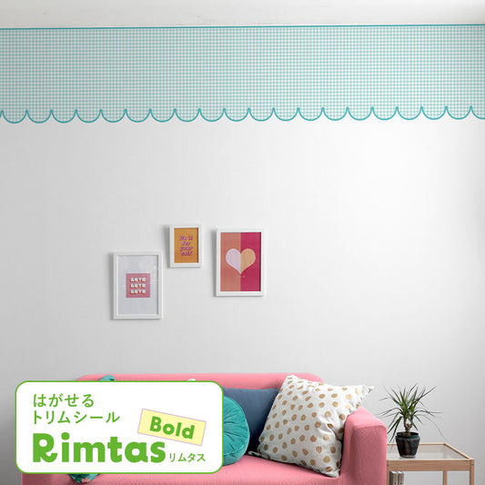 はがせるトリムシール リムタス Bold What's poppin? ギンガムスカラップ TWP-RTGS05 あおりんごソーダ