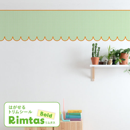 はがせるトリムシール リムタス Bold What's poppin? ギンガムスカラップ TWP-RTGS16 ミントキャロットケーキ