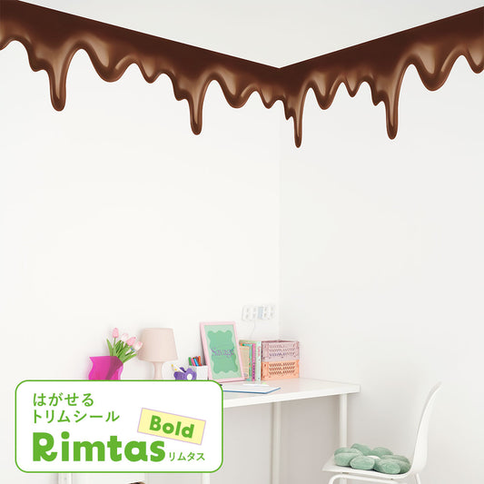 メルティチョコレート (44.5cm×2.5mサイズ) TWP-RTMC01 ミルク