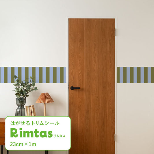 はがせるトリムシール リムタス What's poppin? ストライプ モダンポップ TWP-RTSM02 フォレストブルー