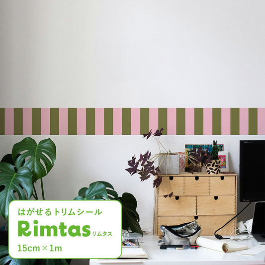はがせるトリムシール リムタス What's poppin? ストライプ モダンポップ TWP-RTSM03 オリーブローズ