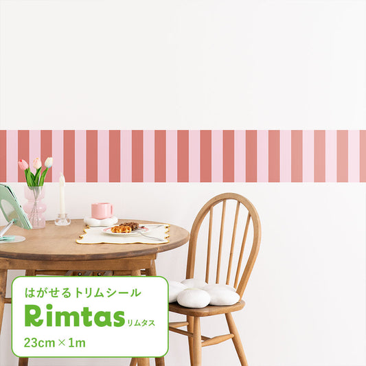はがせるトリムシール リムタス What's poppin? ストライプ モダンポップ TWP-RTSM04 コーラルピンク