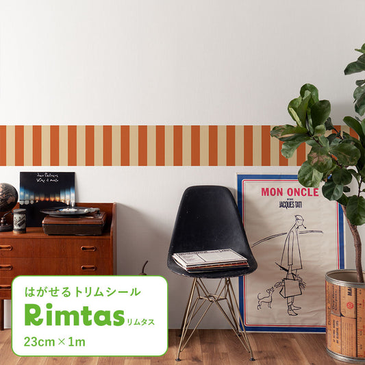 はがせるトリムシール リムタス What's poppin? ストライプ モダンポップ TWP-RTSM07 サンセットベージュ