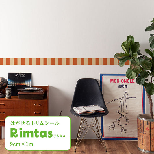 はがせるトリムシール リムタス What's poppin? ストライプ モダンポップ TWP-RTSM07 サンセットベージュ