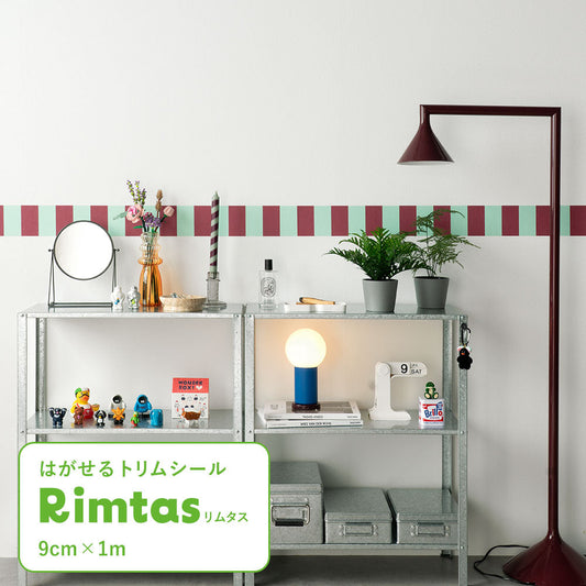 はがせるトリムシール リムタス What's poppin? ストライプ モダンポップ TWP-RTSM08 ベリーミント