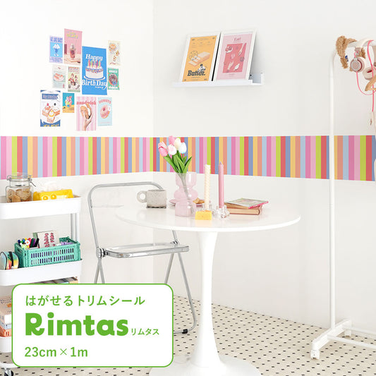 はがせるトリムシール リムタス What's poppin? ストライプ レインボー TWP-RTSR03 パステルダイナー