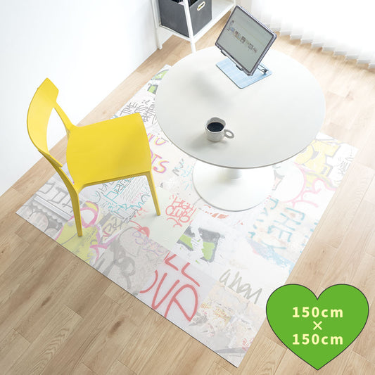 拭けるラグ 「Sheete me ! (シーテミー)」 150cm×150cm アーバンスプラッシュ Fade out / BRIGHT What's poppin?