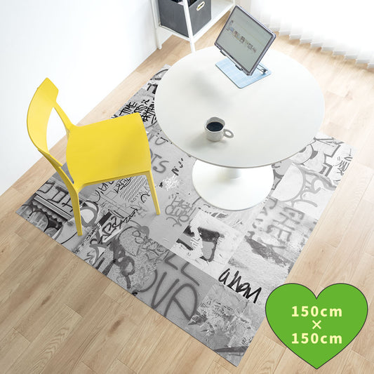 拭けるラグ 「Sheete me ! (シーテミー)」 150cm×150cm アーバンスプラッシュ Fade out / MONO What's poppin?