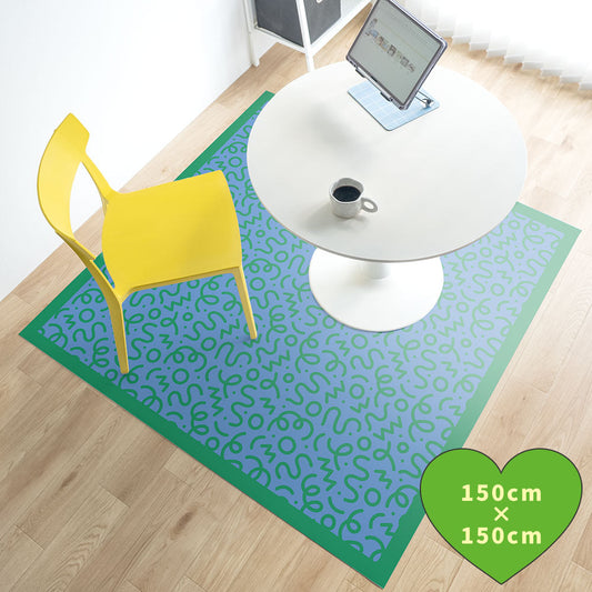 拭けるラグ 「Sheete me ! (シーテミー)」 150cm×150cm WIGGLE WAVE クールトラック What's poppin?