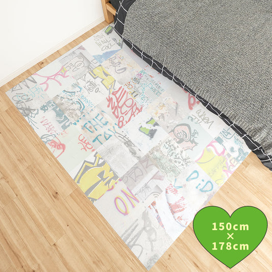 拭けるラグ 「Sheete me ! (シーテミー)」 178cm×150cm アーバンスプラッシュ Fade out / BRIGHT What's poppin?