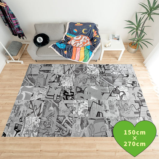 拭けるラグ 「Sheete me ! (シーテミー)」 150cm×270cm アーバンスプラッシュ Neon Break / MONO What's poppin?