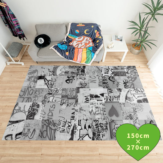 拭けるラグ 「Sheete me ! (シーテミー)」 150cm×270cm アーバンスプラッシュ Fade out / MONO What's poppin?