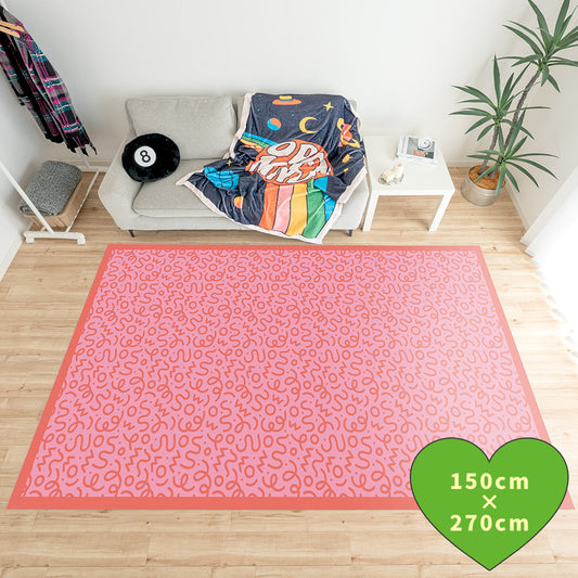 拭けるラグ 「Sheete me ! (シーテミー)」 150cm×270cm WIGGLE WAVE スウィートビート What's poppin?