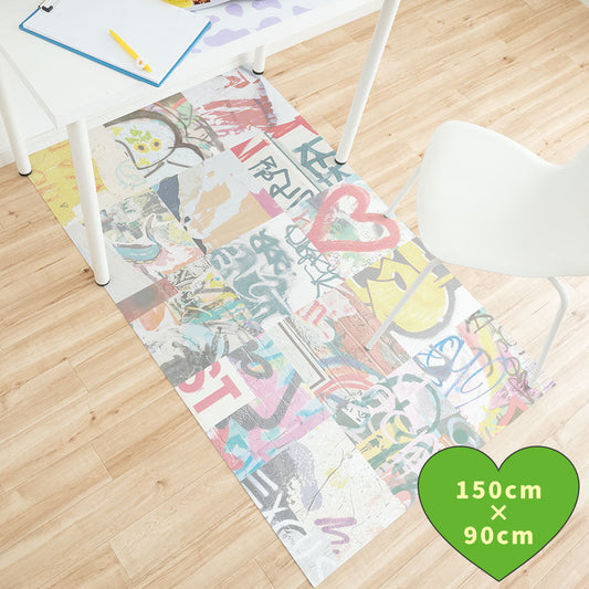 拭けるチェアマット 「Sheete me ! (シーテミー)」 90cm×150cm アーバンスプラッシュ Hype Tag / BRIGHT What's poppin?