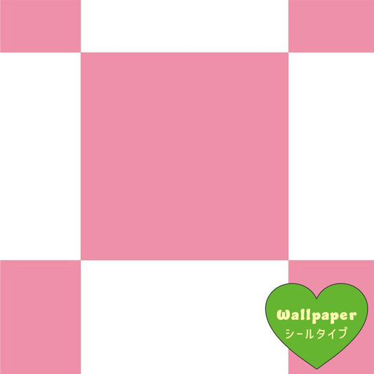 【サンプル】はがせる壁紙 シールタイプ What's poppin? チェッカー L ピンク