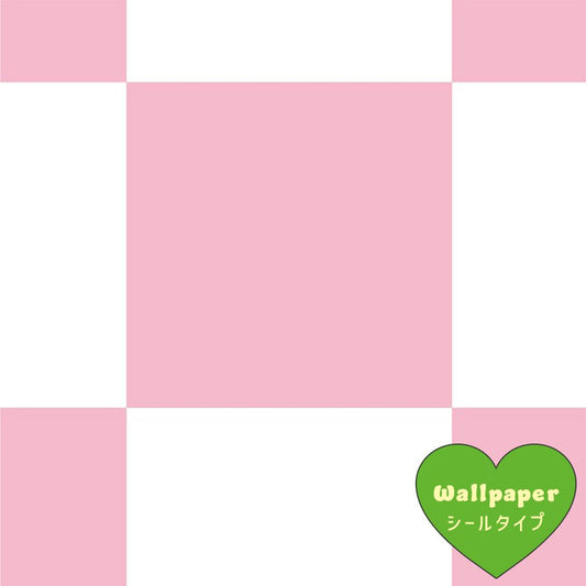 【サンプル】はがせる壁紙 シールタイプ What's poppin? チェッカー L ピーチ