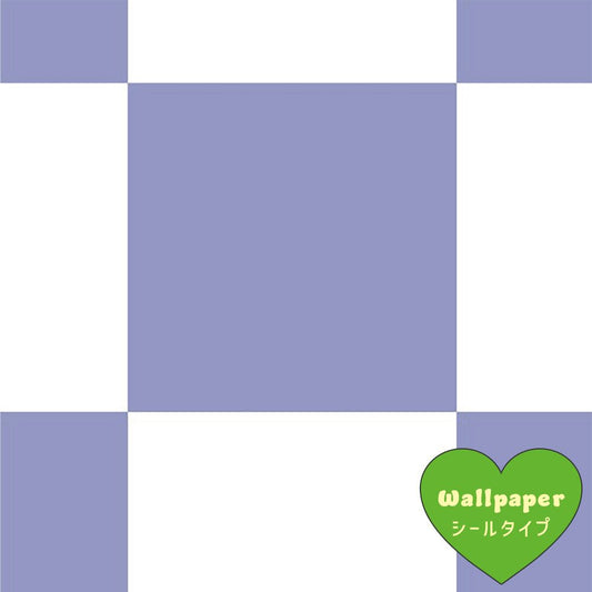 【サンプル】はがせる壁紙 シールタイプ What's poppin? チェッカー L アイリス