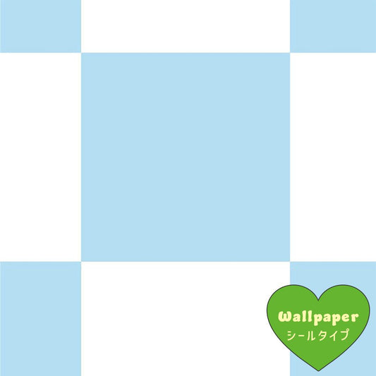 【サンプル】はがせる壁紙 シールタイプ What's poppin? チェッカー L ライトブルー