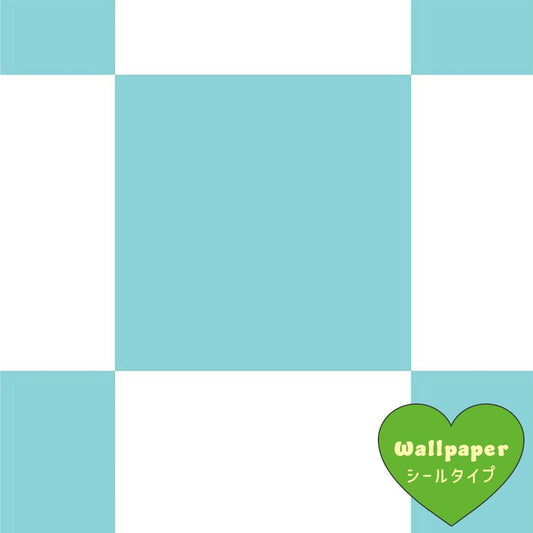 【サンプル】はがせる壁紙 シールタイプ What's poppin? チェッカー L ターコイズ