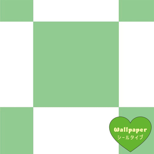 【サンプル】はがせる壁紙 シールタイプ What's poppin? チェッカー L グリーン