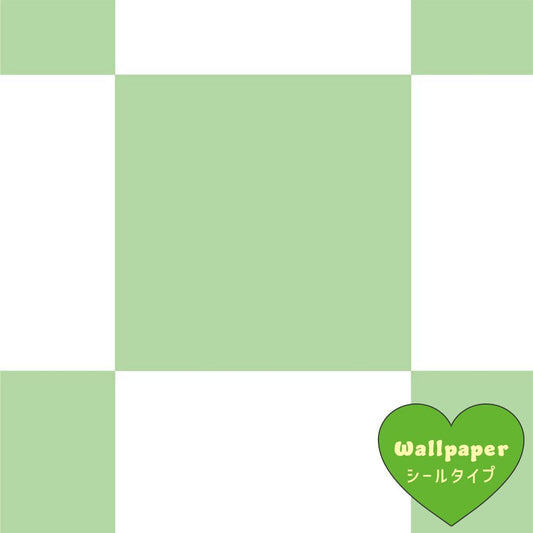 【サンプル】はがせる壁紙 シールタイプ What's poppin? チェッカー L エメラルド