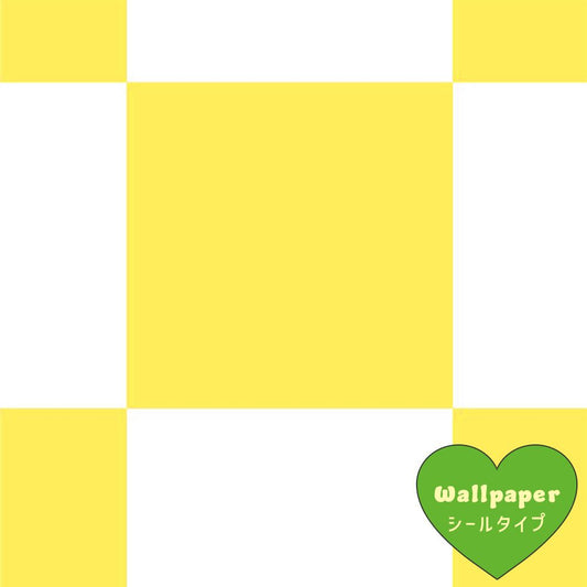 【サンプル】はがせる壁紙 シールタイプ What's poppin? チェッカー L イエロー