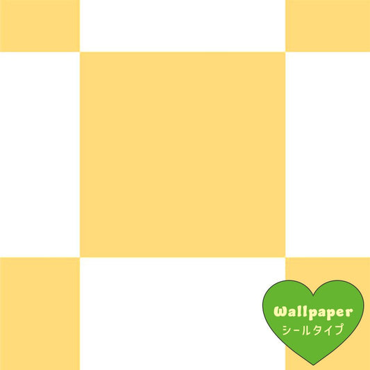 【サンプル】はがせる壁紙 シールタイプ What's poppin? チェッカー L クリーム