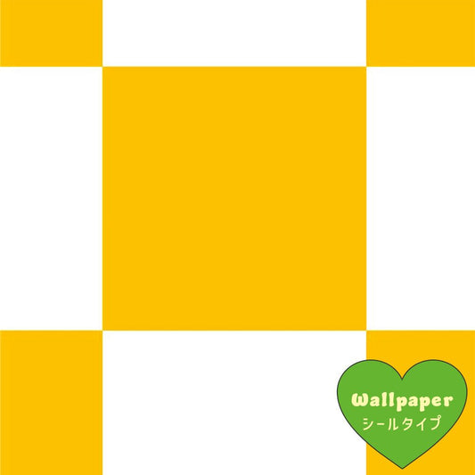 【サンプル】はがせる壁紙 シールタイプ What's poppin? チェッカー L クロムイエロー