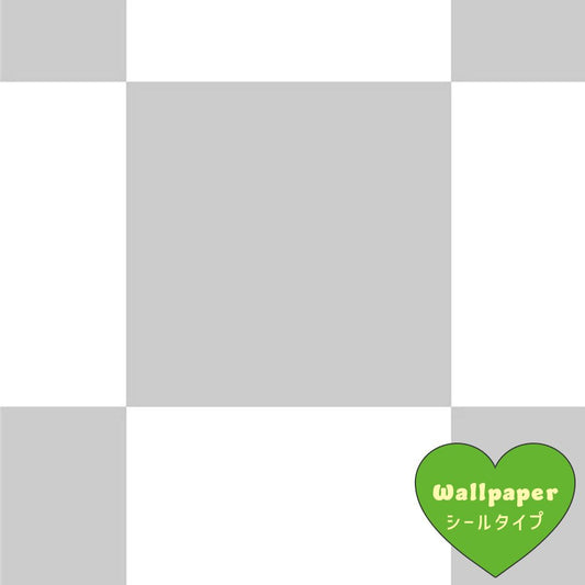 【サンプル】はがせる壁紙 シールタイプ What's poppin? チェッカー L グレー