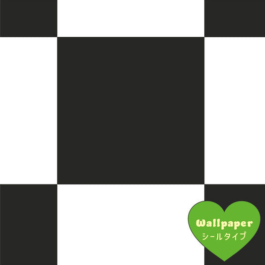 【サンプル】はがせる壁紙 シールタイプ What's poppin? チェッカー L ブラック