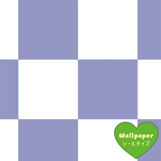 【サンプル】はがせる壁紙 シールタイプ What's poppin? チェッカー M アイリス
