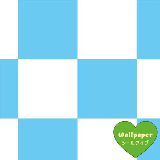 【サンプル】はがせる壁紙 シールタイプ What's poppin? チェッカー M スカイ