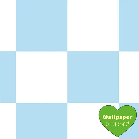 【サンプル】はがせる壁紙 シールタイプ What's poppin? チェッカー M ライトブルー
