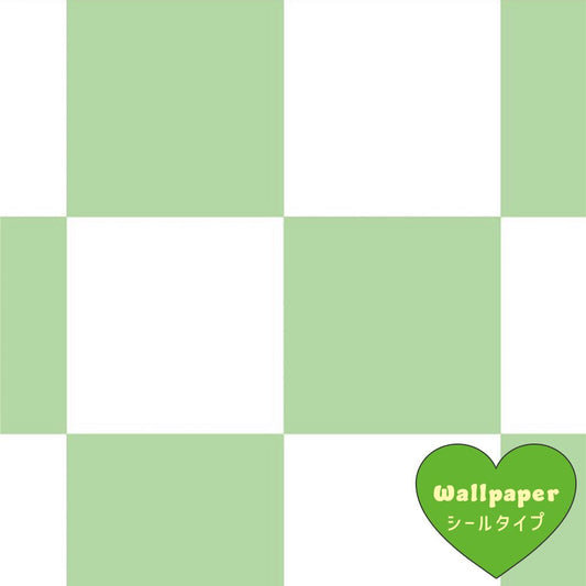 【サンプル】はがせる壁紙 シールタイプ What's poppin? チェッカー M エメラルド