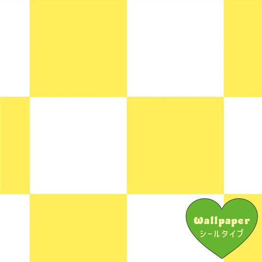 【サンプル】はがせる壁紙 シールタイプ What's poppin? チェッカー M イエロー