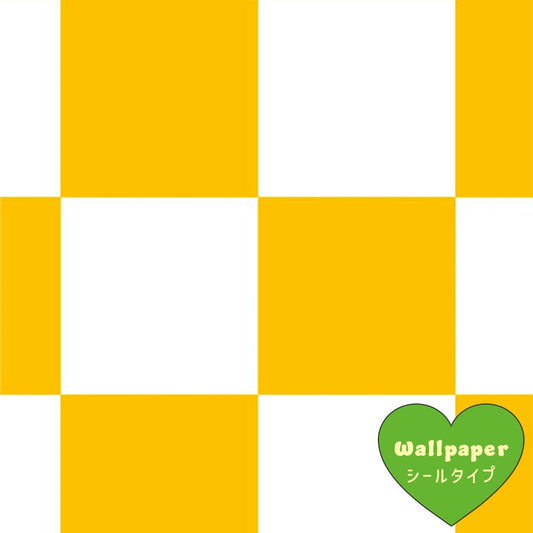 【サンプル】はがせる壁紙 シールタイプ What's poppin? チェッカー M クロムイエロー