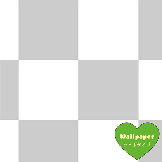【サンプル】はがせる壁紙 シールタイプ What's poppin? チェッカー M グレー