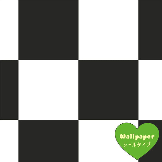 【サンプル】はがせる壁紙 シールタイプ What's poppin? チェッカー M ブラック