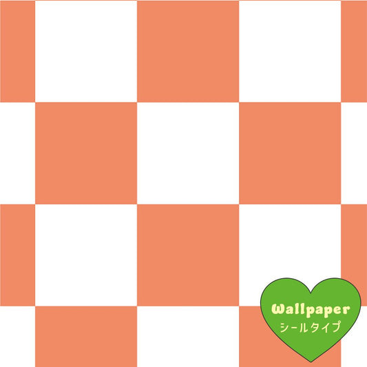 【サンプル】はがせる壁紙 シールタイプ What's poppin? チェッカー S バーミリオン