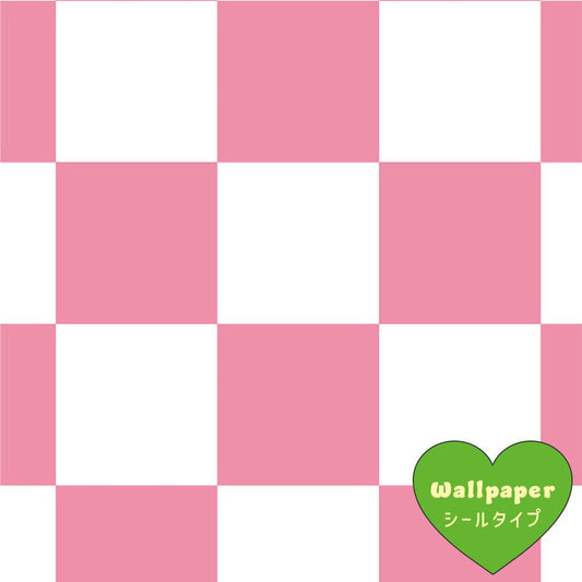 【サンプル】はがせる壁紙 シールタイプ What's poppin? チェッカー S ピンク