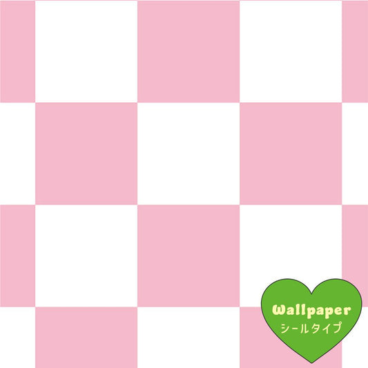 【サンプル】はがせる壁紙 シールタイプ What's poppin? チェッカー S ピーチ