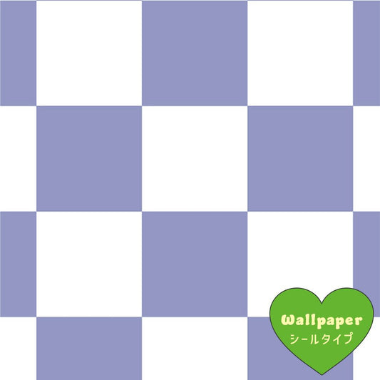 【サンプル】はがせる壁紙 シールタイプ What's poppin? チェッカー S アイリス