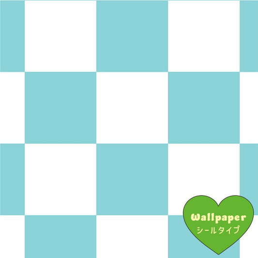 【サンプル】はがせる壁紙 シールタイプ What's poppin? チェッカー S ターコイズ