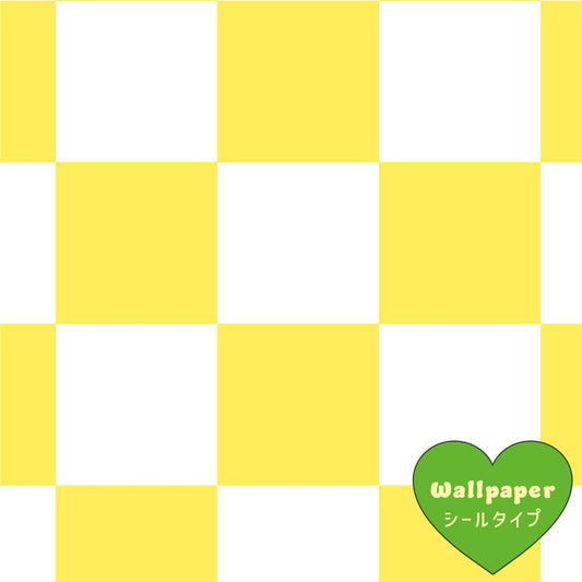 【サンプル】はがせる壁紙 シールタイプ What's poppin? チェッカー S イエロー