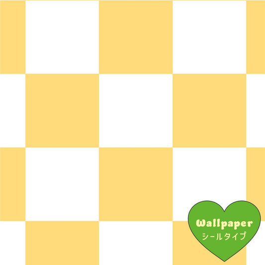 【サンプル】はがせる壁紙 シールタイプ What's poppin? チェッカー S クリーム