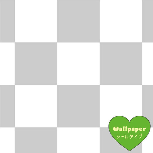 【サンプル】はがせる壁紙 シールタイプ What's poppin? チェッカー S グレー