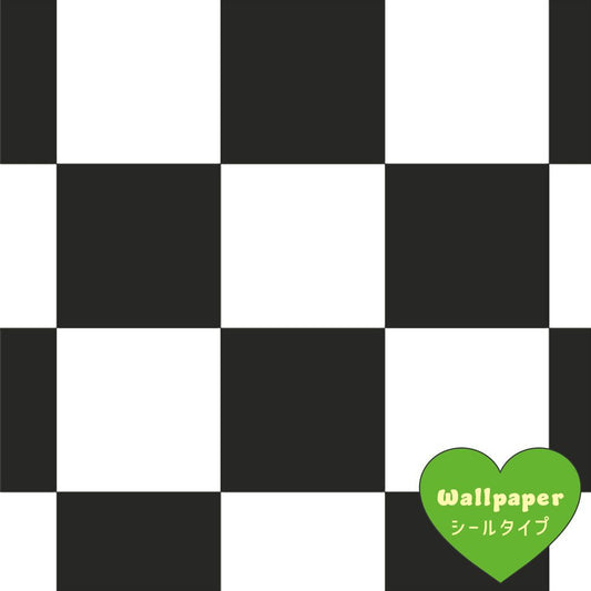 【サンプル】はがせる壁紙 シールタイプ What's poppin? チェッカー S ブラック