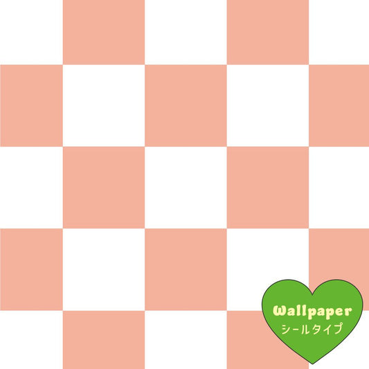 【サンプル】はがせる壁紙 シールタイプ What's poppin? チェッカー XS サーモン
