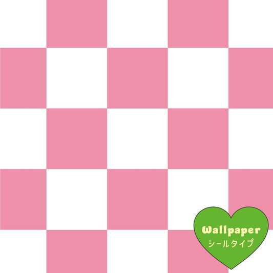 【サンプル】はがせる壁紙 シールタイプ What's poppin? チェッカー XS ピンク